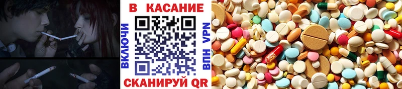 Какие есть наркотики Заозёрск Каннабис  Кокаин  Псилоцибиновые грибы  Меф  Альфа ПВП 