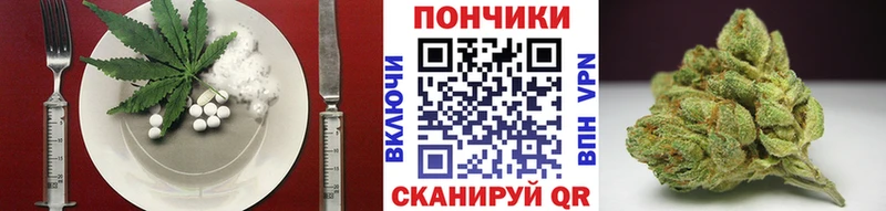 Еда ТГК конопля  kraken   Заозёрск 