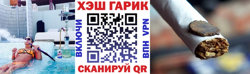 KRAKEN Заозёрск ГАШ Изолятор