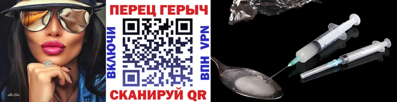 блэк спрут tor  даркнет сайт  Заозёрск  Героин Heroin 
