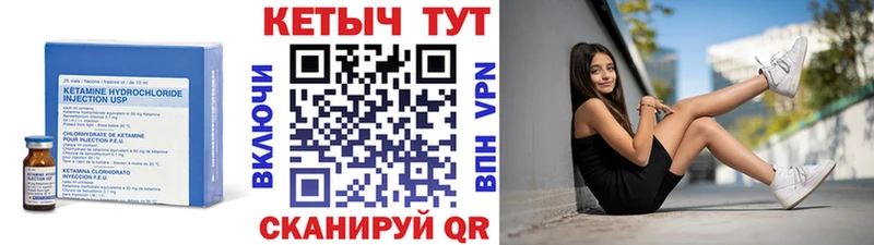 Кетамин ketamine  Заозёрск 