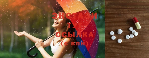 синтетический гашиш Балахна