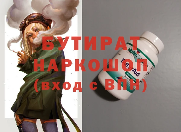 синтетический гашиш Балахна