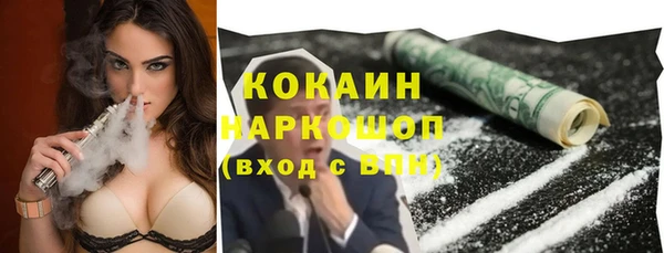 кокаин Баксан