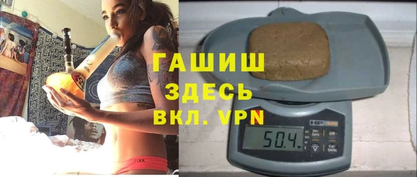 синтетический гашиш Балахна