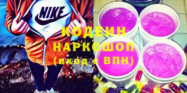бошки Балабаново