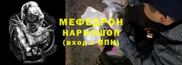 бошки Балабаново
