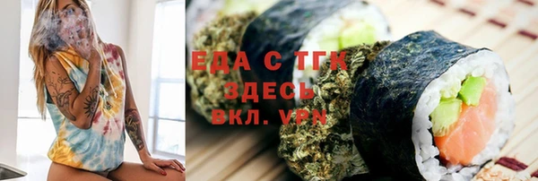 синтетический гашиш Балахна