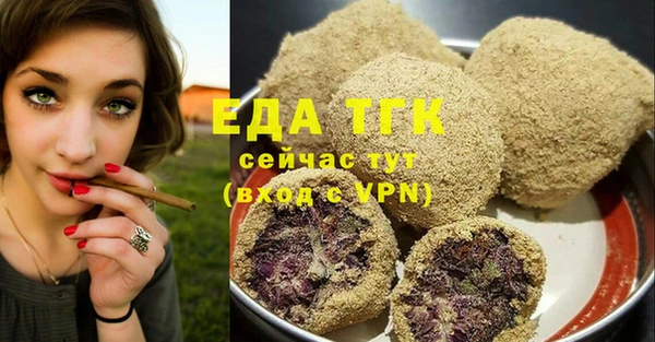 синтетический гашиш Балахна