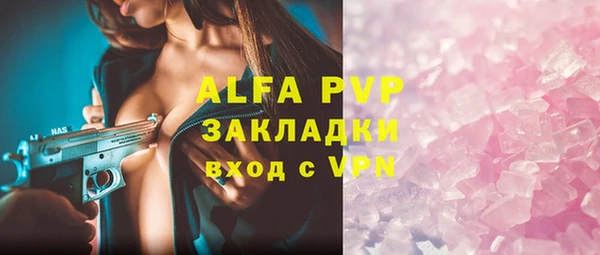 бошки Балабаново