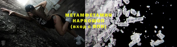 бошки Балабаново