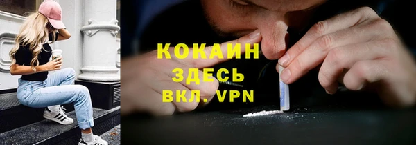 синтетический гашиш Балахна
