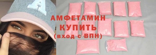 синтетический гашиш Балахна