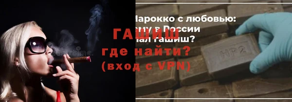 кокаин Баксан