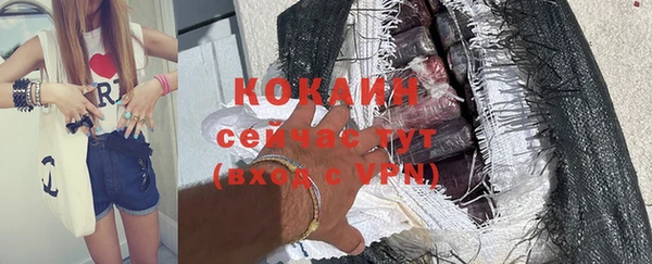 кокаин Баксан