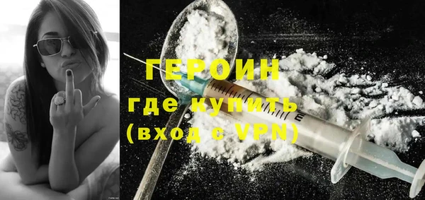 кокаин Баксан