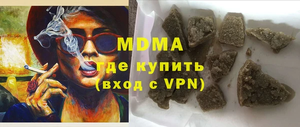 синтетический гашиш Балахна