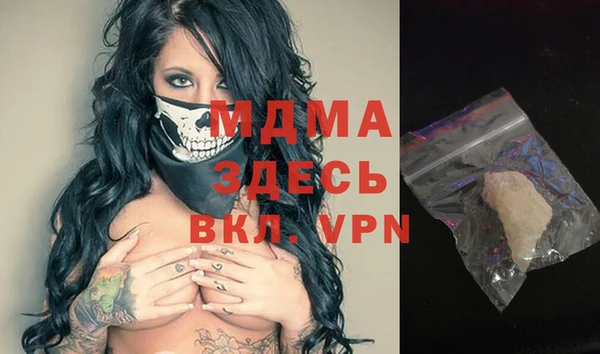 синтетический гашиш Балахна