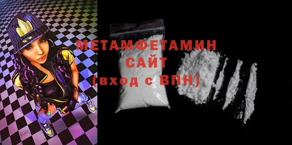 бошки Балабаново