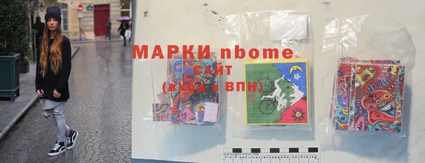 кокаин Баксан