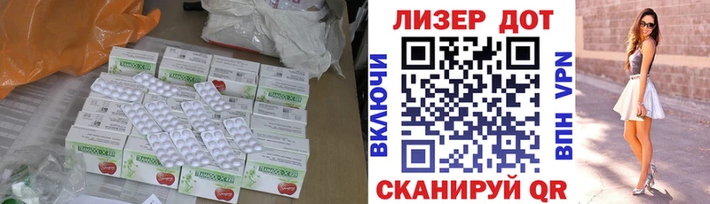 LSD-25 экстази ecstasy  Заозёрск 