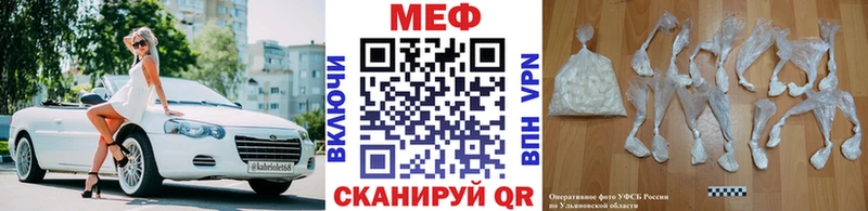 Меф кристаллы  Заозёрск 