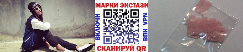 дарнет шоп  Заозёрск  Марки NBOMe 1,8мг 
