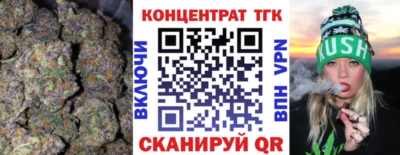 ТГК Wax Заозёрск